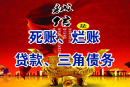 康马收债公司:信用卡逾期还款完毕后注意事项