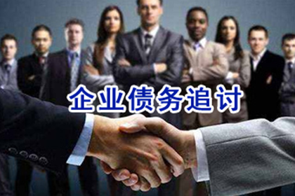 康马收债公司