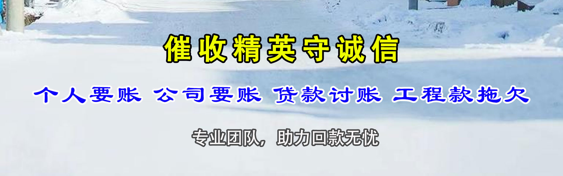 康马收款公司